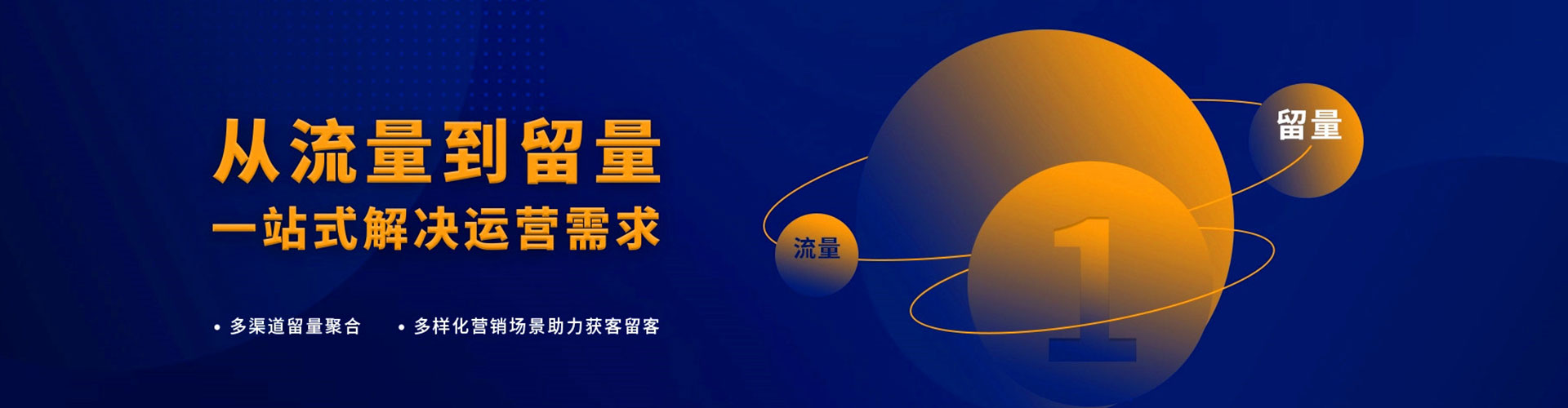 云溪快手信息流