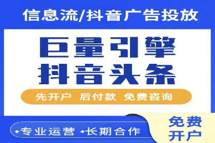 SEM代运营案例：打造高效广告投放方案