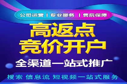 案例分享：用百度推广实现线上引流突破