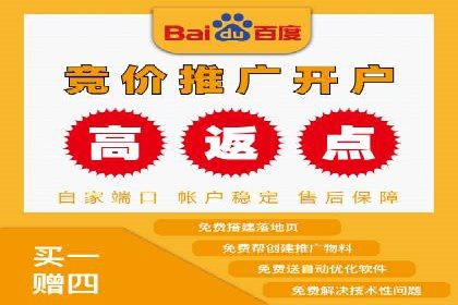 案例分析：SEM优化助力餐饮行业拓展