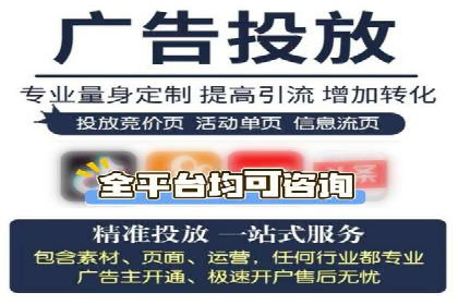 旅游景点SEM优化师的操作技巧——一则成功吸引游客的案例