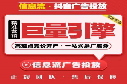 百度搜索推广收费标准及行业案例